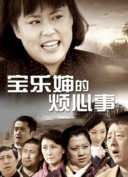 过期米线-复古[36P/322MB]